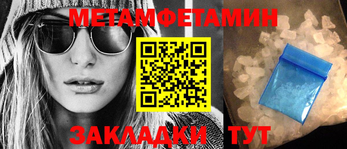Амфетамин VHQ  АМФ  Рыбинск 