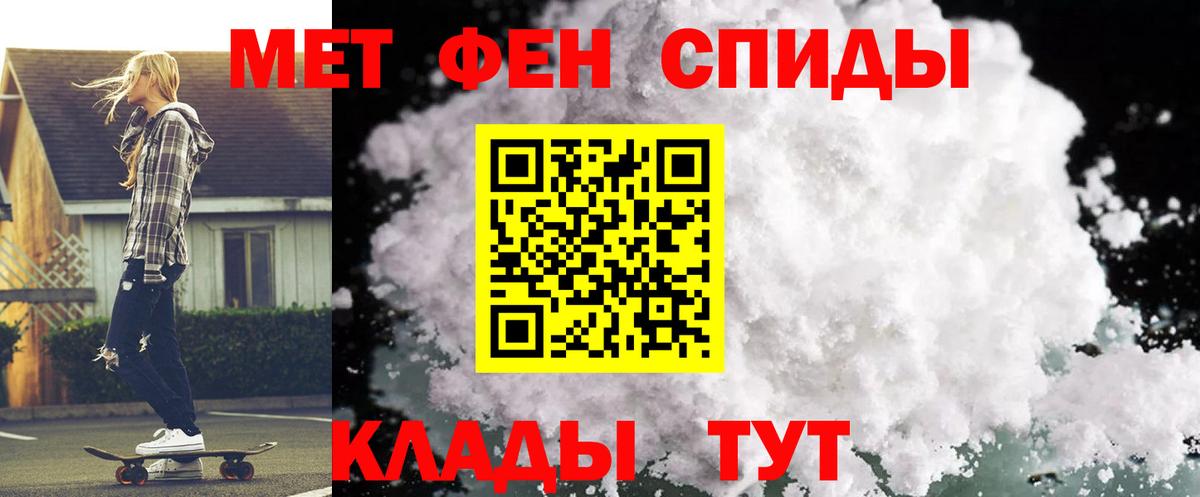 Амфетамин Premium Рыбинск