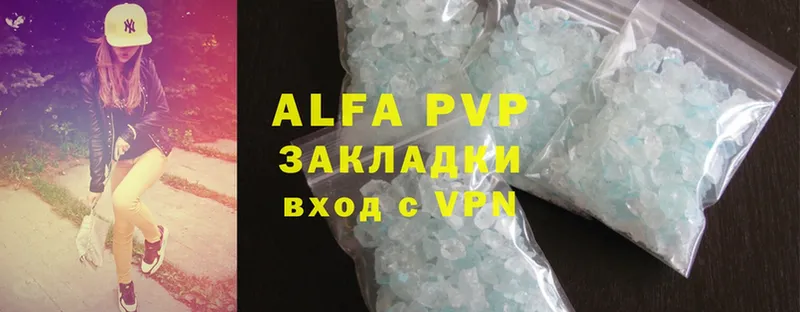 где продают наркотики  Рыбинск  Alpha PVP VHQ 