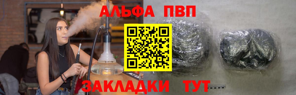 А ПВП крисы CK Рыбинск