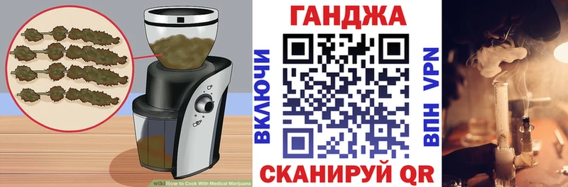 Cannafood марихуана  Рыбинск 