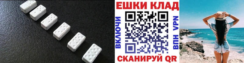 Ecstasy DUBAI  Рыбинск 