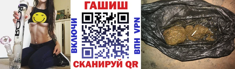 ГАШИШ гарик  OMG как войти  Рыбинск 