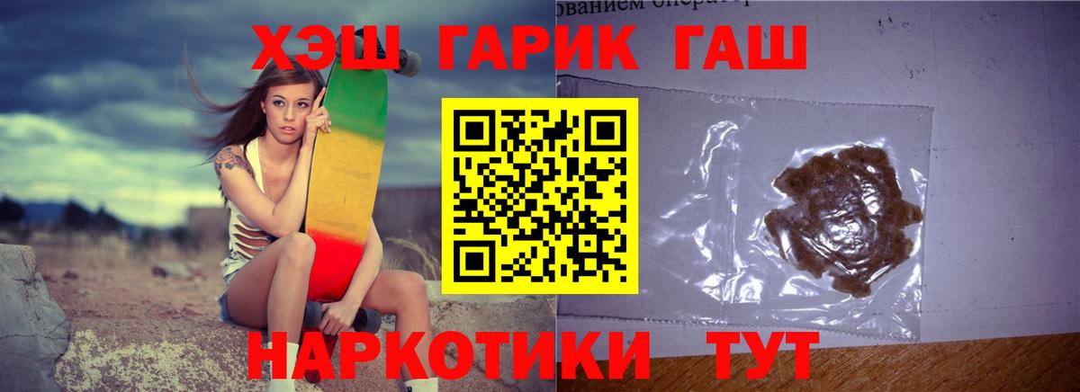 ГАШ Изолятор Рыбинск