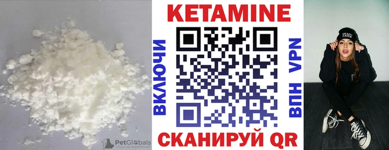 ссылка на мегу маркетплейс  Рыбинск  КЕТАМИН VHQ 