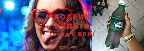 кокс Куйбышев