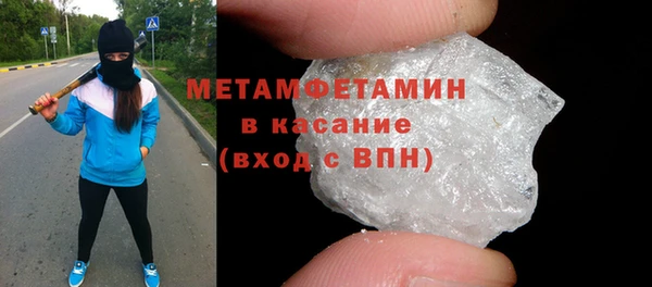 кристаллы Кукмор