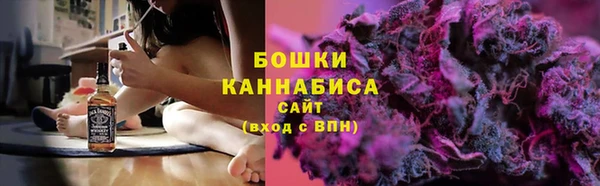 бошки Янаул
