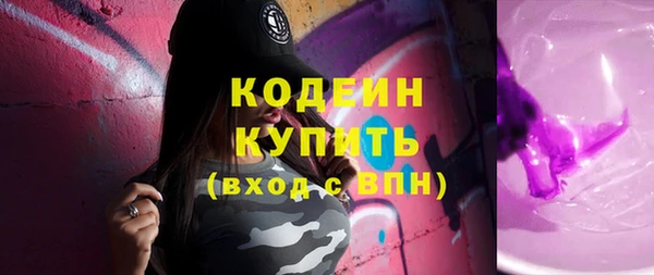 кокс Куйбышев