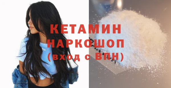 кристаллы Кукмор
