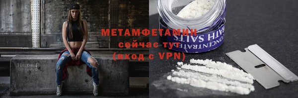 кристаллы Кукмор