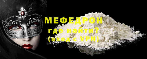 кокс Куйбышев