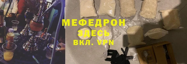 бошки Янаул