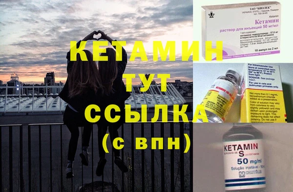 кристаллы Иноземцево