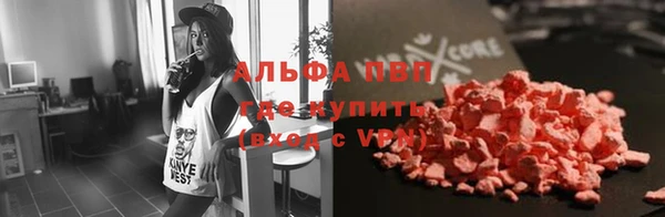 мдма Яровое