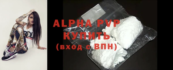 бошки Александровское