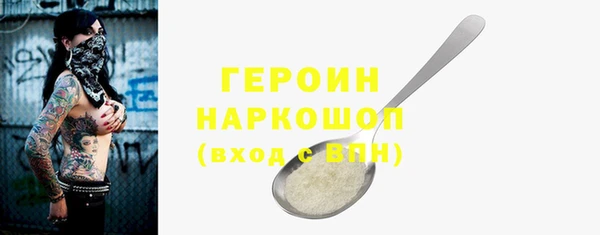 mix Бронницы