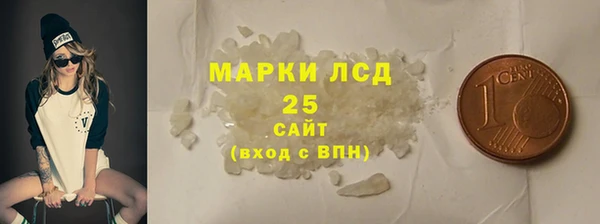 первитин Кулебаки