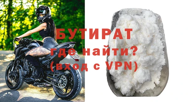 кристаллы Кукмор