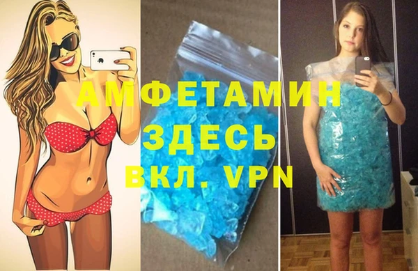 первитин Кулебаки
