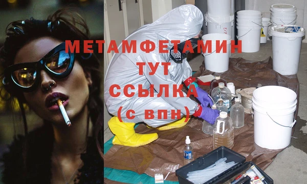 кокс Куйбышев