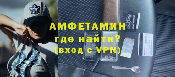 первитин Кулебаки