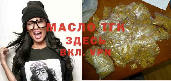 первитин Кулебаки