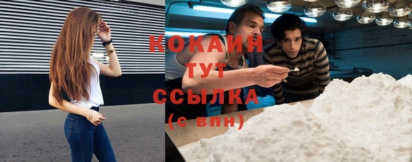кристаллы Кукмор