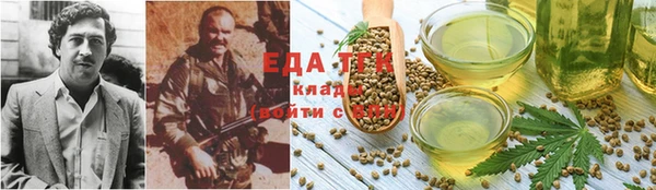 мдма Яровое