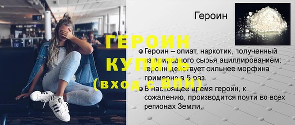кокс Куйбышев