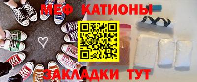 кристаллы Бузулук