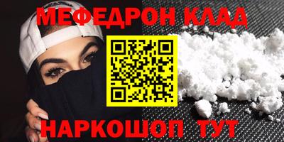 марихуана Апшеронск