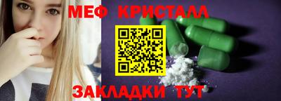 марихуана Апшеронск