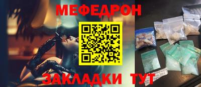 стаф Бугуруслан