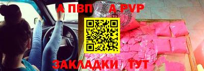 прущая мука Апрелевка