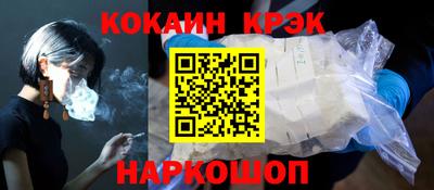 прущая мука Апрелевка