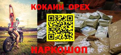 прущая мука Апрелевка