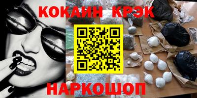 кристаллы Бузулук