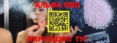 бутират Аргун