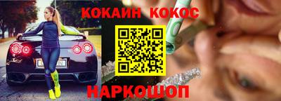 mix Абинск