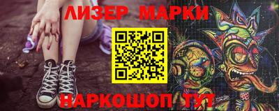 бутират Аргун