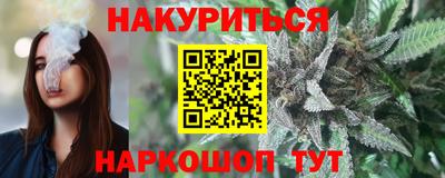 бутират Аргун