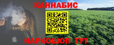 кристаллы Бузулук