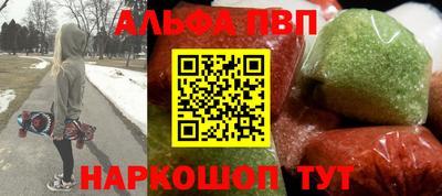 a pvp Будённовск