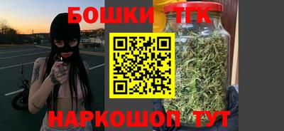 кристаллы Бузулук