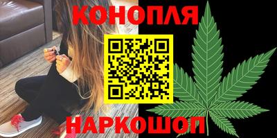 марихуана Апшеронск