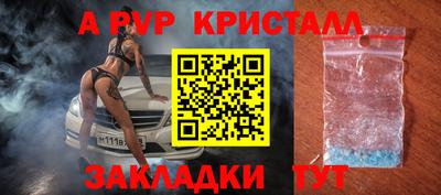 прущая мука Апрелевка