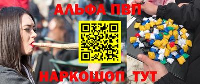 прущая мука Апрелевка