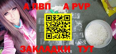 прущая мука Апрелевка