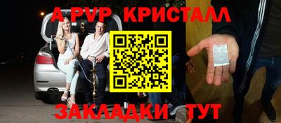 стаф Бугуруслан